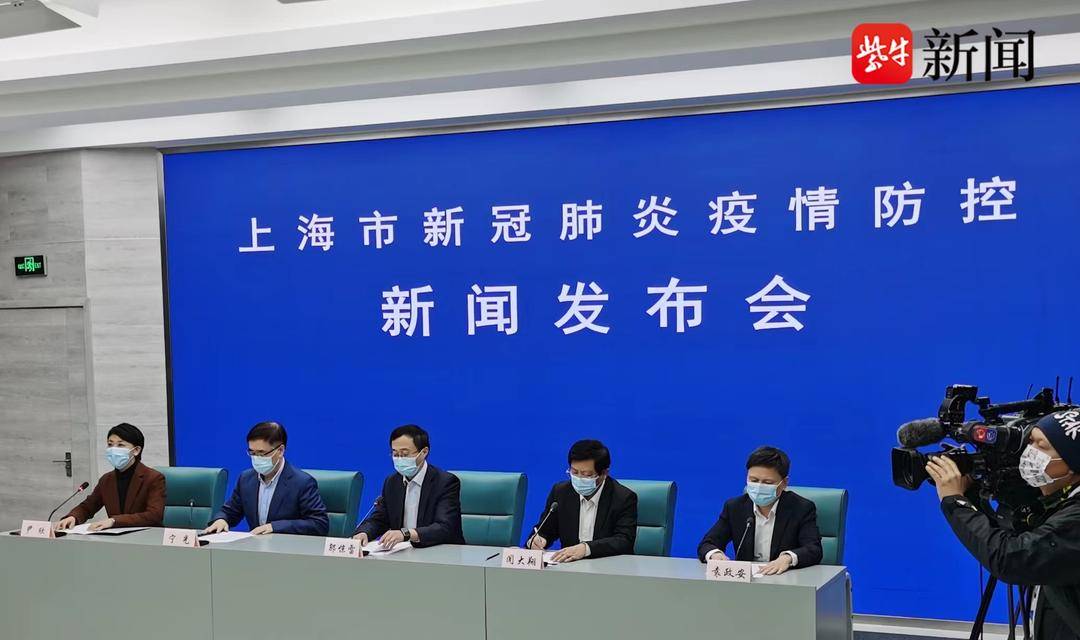 上海市疫情防控最新文件解读，全面优化措施，科学精准防控