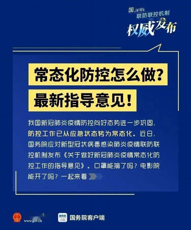 上海市疫情防控最新公告，全面解读与市民应对指南