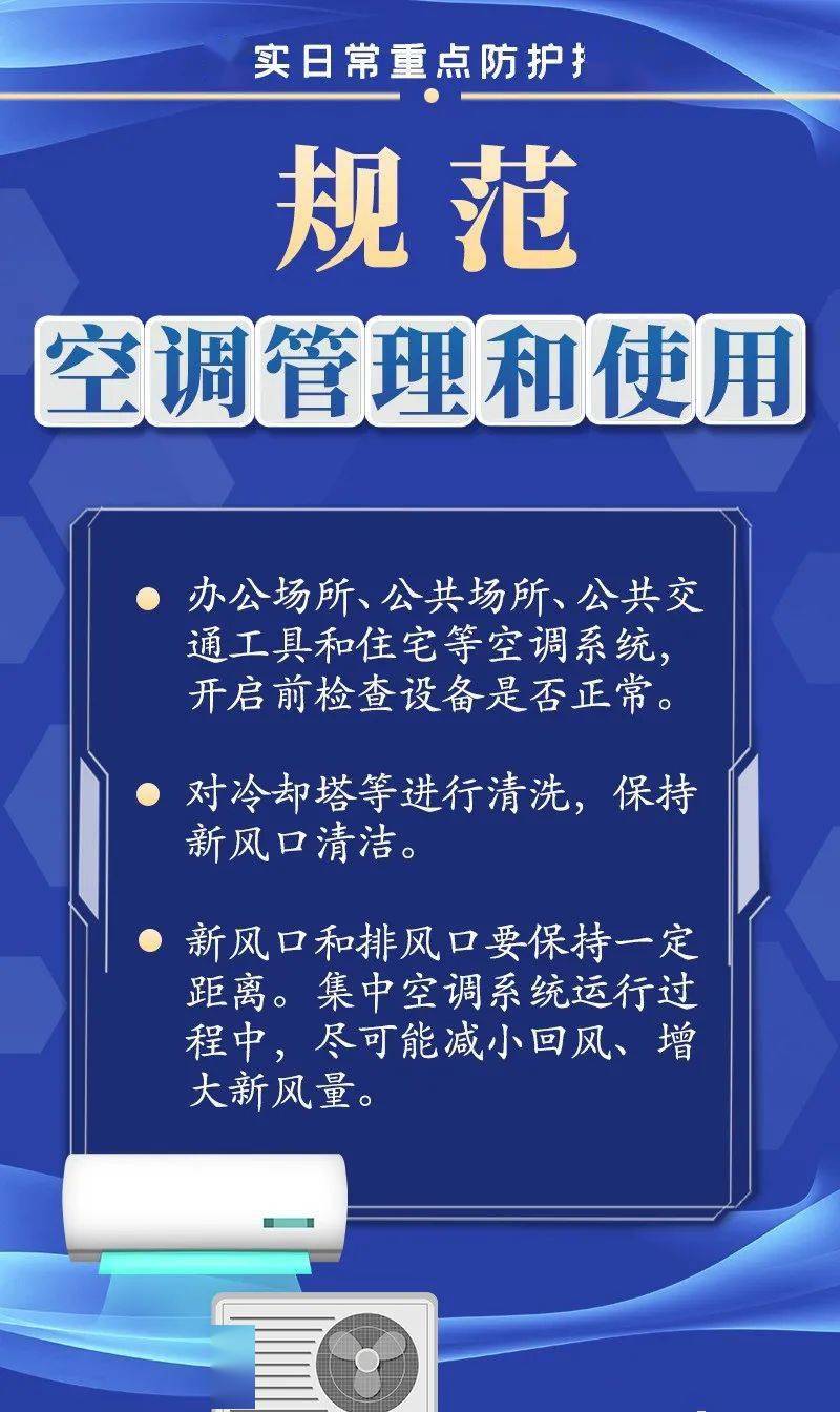 上海市疫情防控最新公告，全面解读与市民应对指南