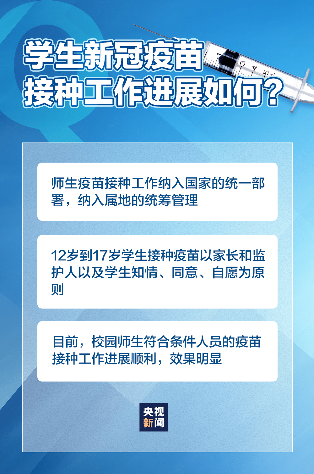 上海市疫情防控指挥部，高效协同的城市防疫中枢