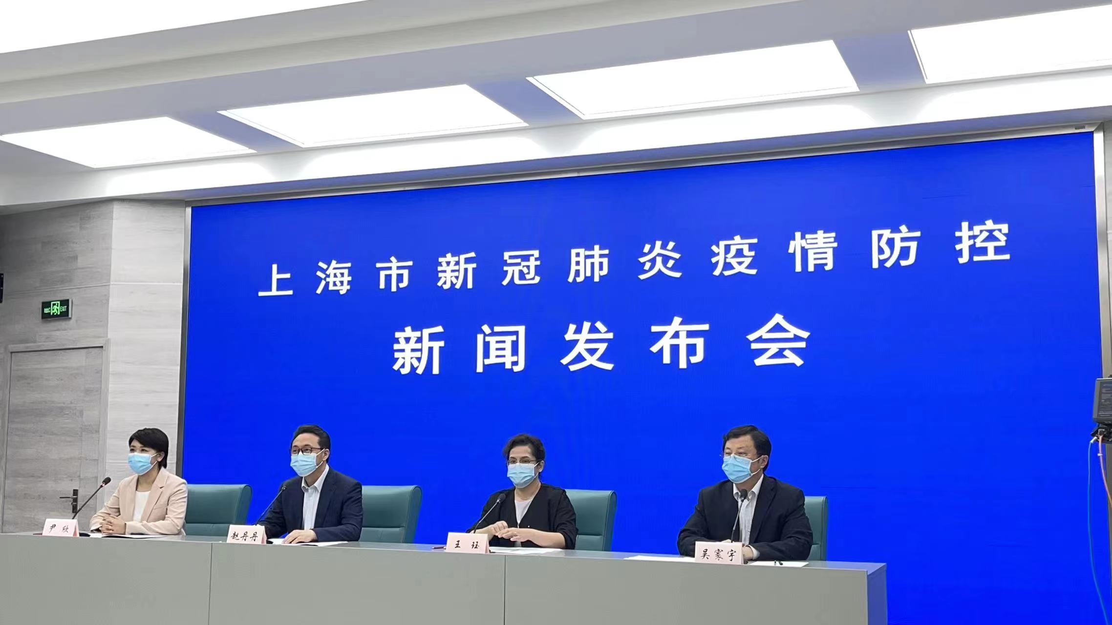 上海市疫情防控方案，科学精准施策，筑牢城市安全防线