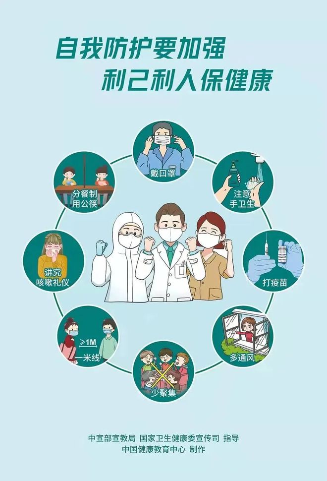 上海市疫情防控部门，守护城市安全的坚强防线