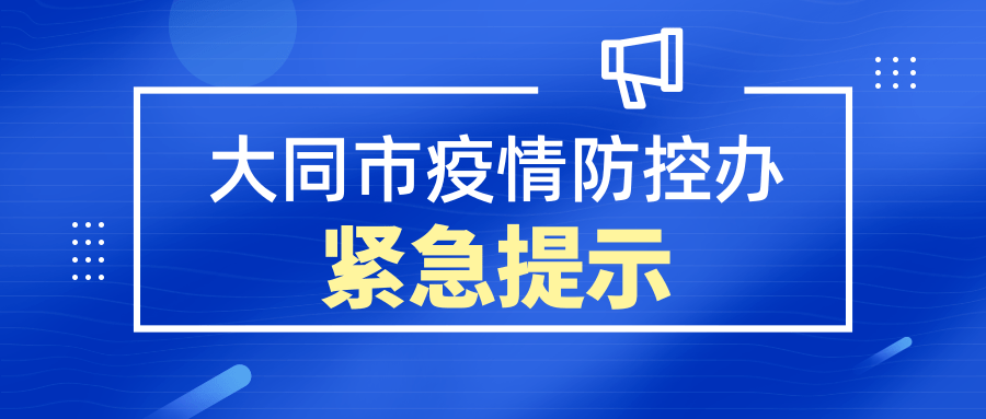 上海市疫情防控办官网，权威信息发布与便民服务指南