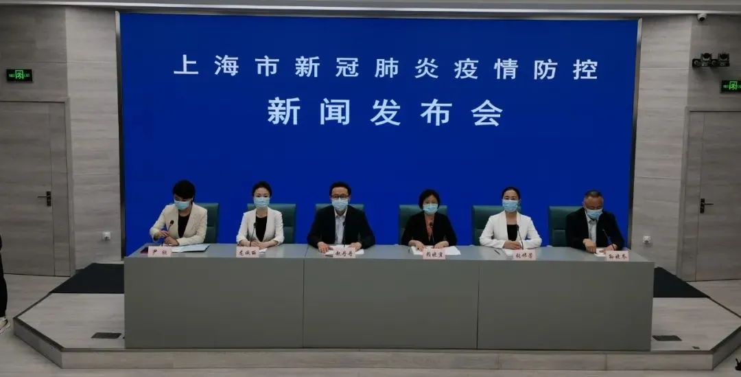 上海市疫情防控办公室最新政策解读，科学精准防控再升级