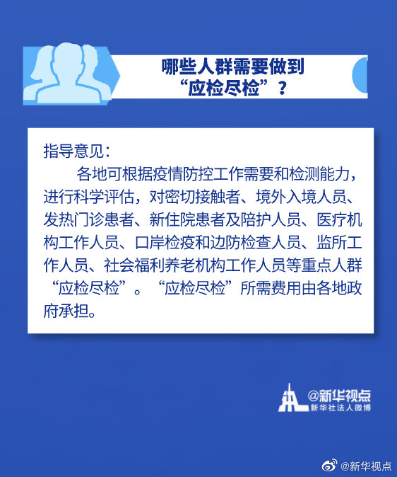 上海市疫情防控办最新公告查询指南，权威渠道与操作步骤详解