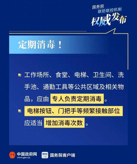 上海市疫情防控办最新公告查询指南，权威渠道与操作步骤详解