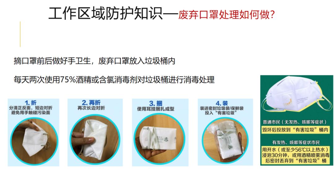 上海市疫情防控办最新公告查询指南，权威渠道与操作步骤详解
