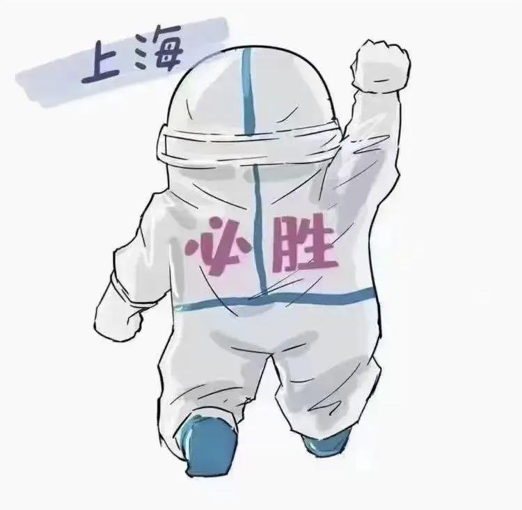 2023年上海市疫情数据公布时间表及最新防控政策解读