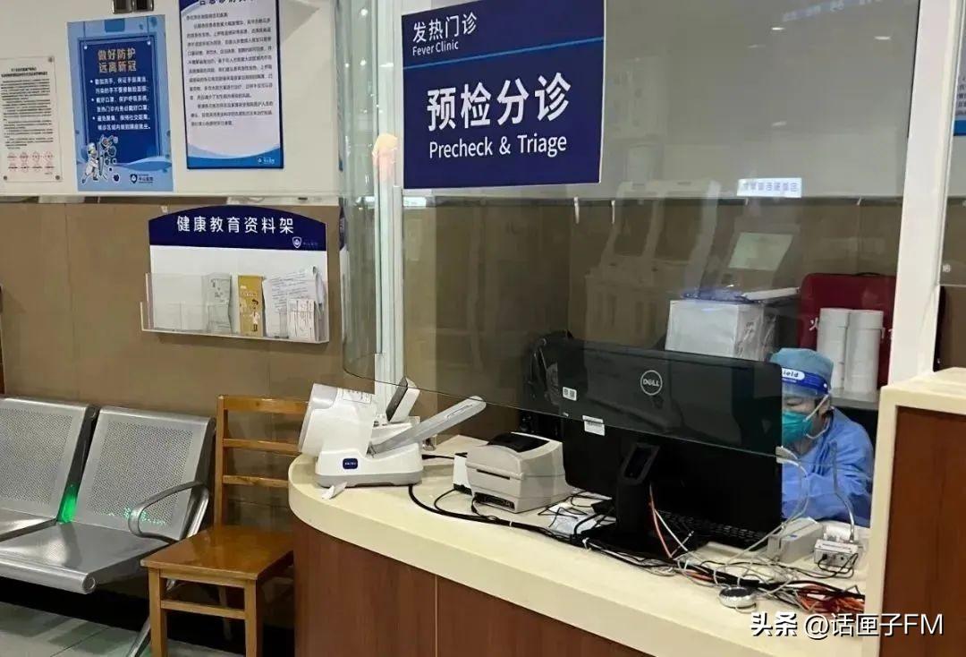 上海市卫健委领导班子分工解析，职能划分与责任担当