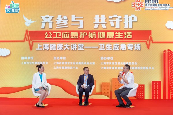 上海市卫健委副书记，守护城市健康防线的关键角色