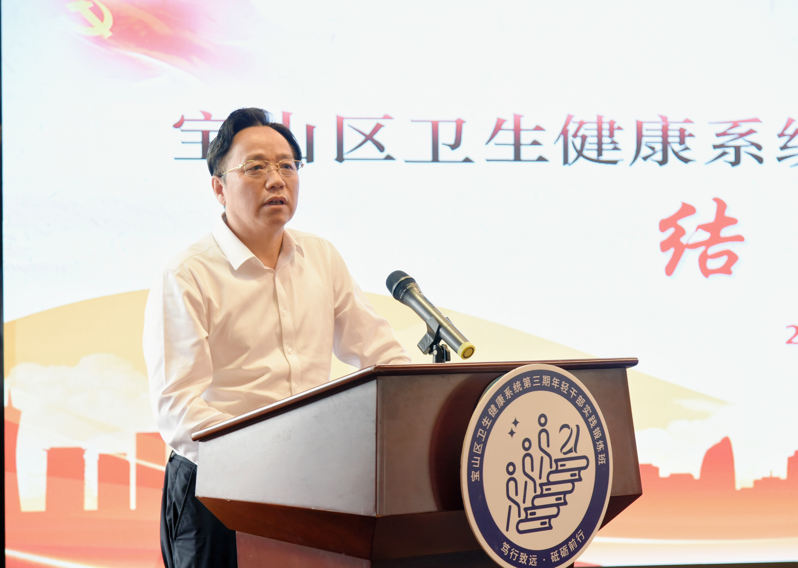 上海市卫健委党组副书记，职责、挑战与公共卫生未来