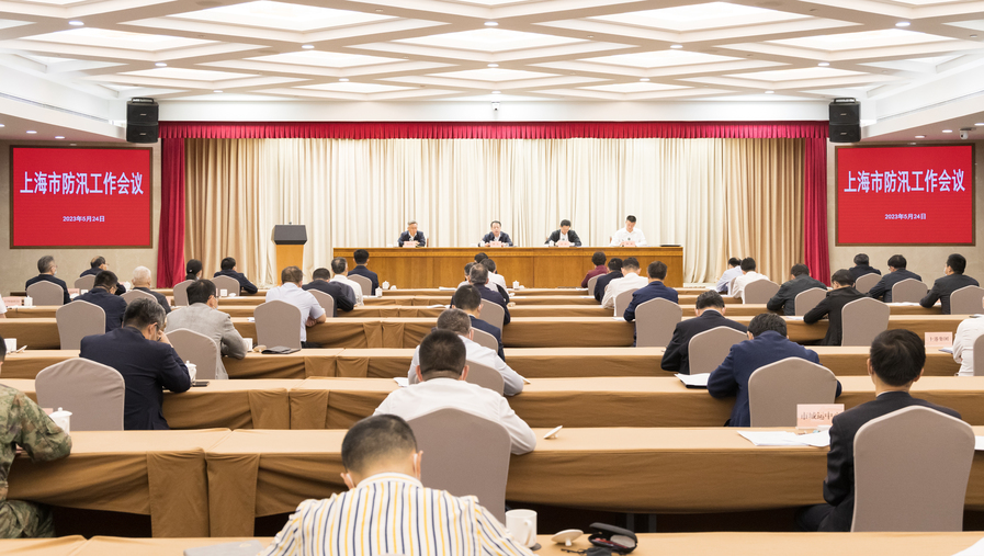 上海市委召开疫情防控专题会议，部署精准防控策略，筑牢城市安全防线