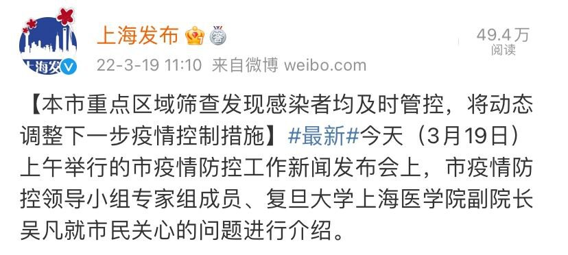 上海市济南路疫情最新动态，防控措施与社区应对全解析
