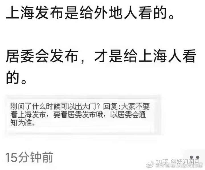 上海市济南路疫情最新动态，防控措施与社区应对全解析