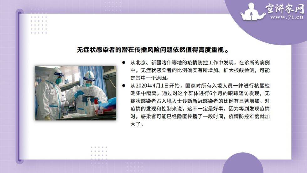 上海市疫情最新动态，防控措施、经济影响与未来展望