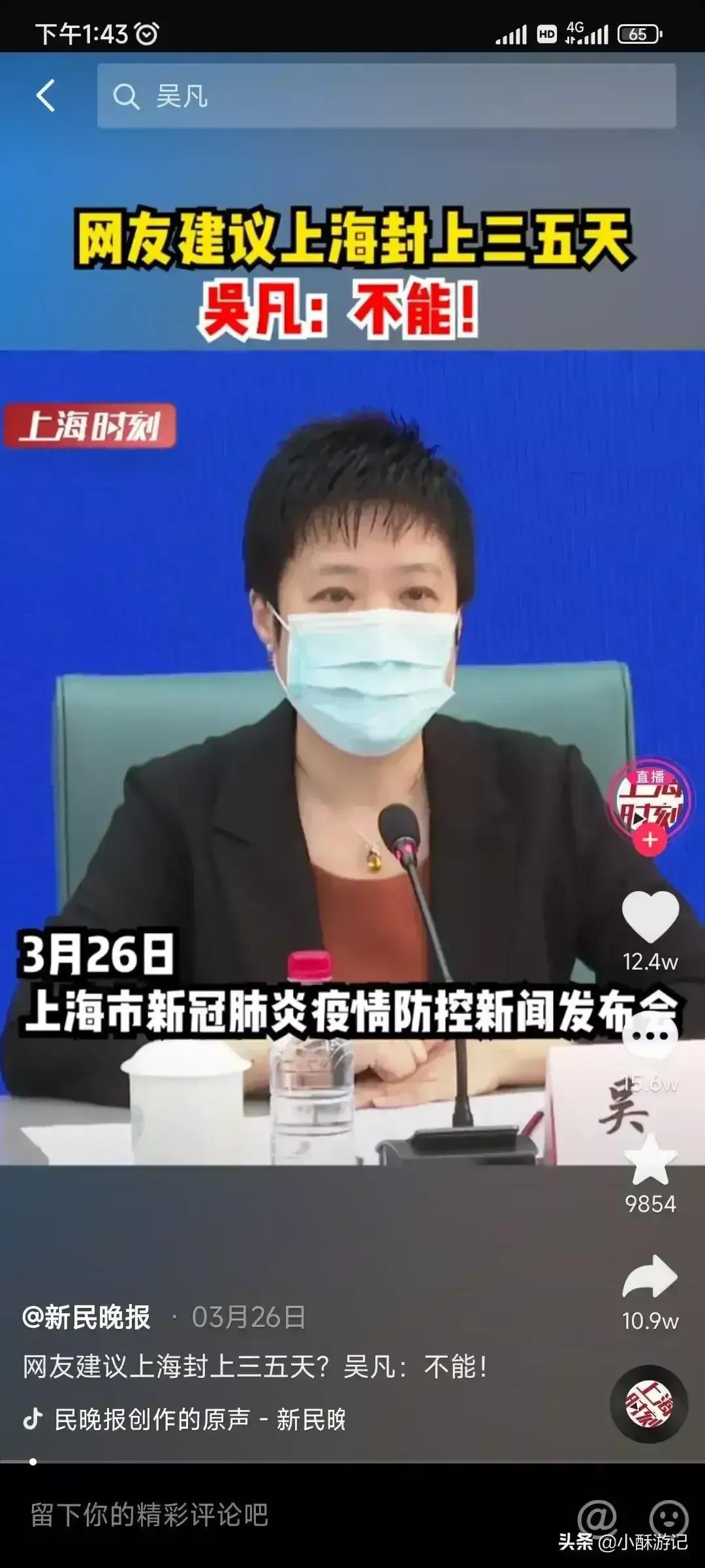 上海市1月24日疫情最新动态，防控措施与市民健康指南