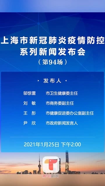 上海市新冠疫情，回顾、现状与未来防控策略