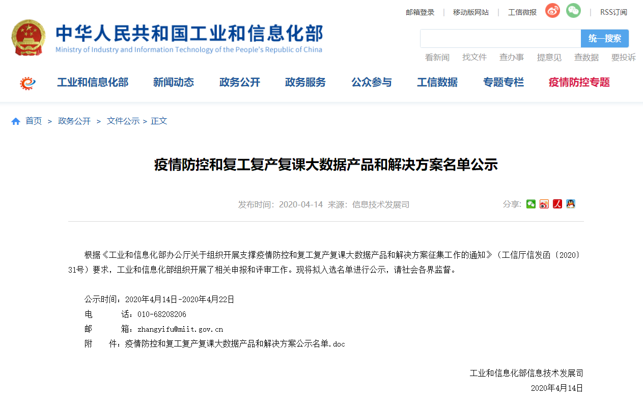 上海疫情最新动态，防控措施、数据解读与未来展望