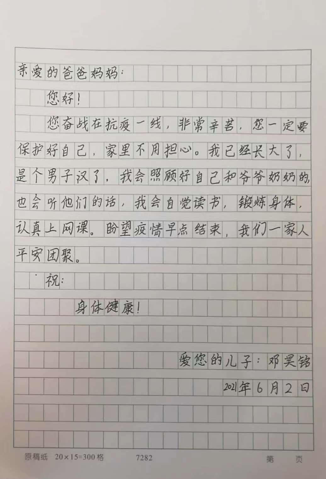 上海三亚疫情，双城抗疫纪实与经验启示