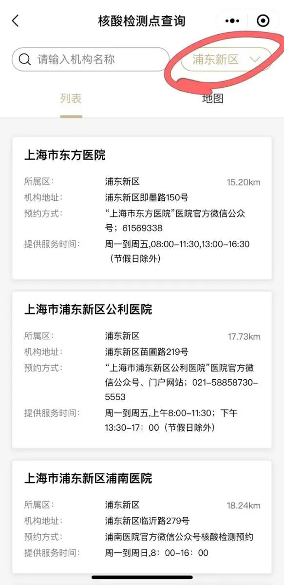 上海确诊台湾同胞获妥善治疗，两岸携手共抗疫情