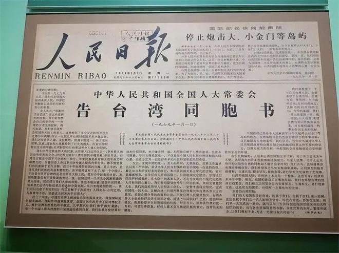 上海确诊台湾同胞获妥善治疗，两岸携手共抗疫情