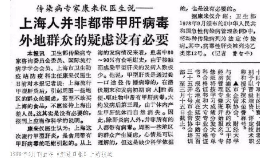 上海确诊传染源追踪，疫情溯源与防控的关键挑战