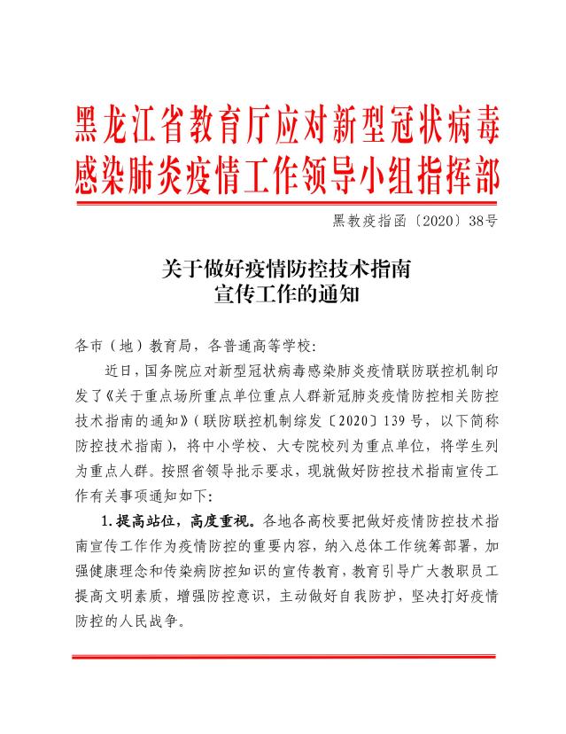 最新上海疫情情况通报，防控措施与市民生活指南
