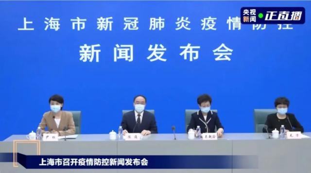 上海抗疫发布会，最新政策解读与市民关切回应
