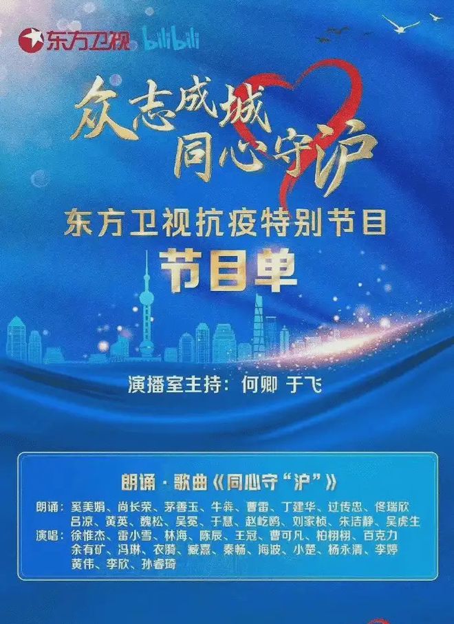 上海抗疫发布会，最新政策解读与市民关切回应