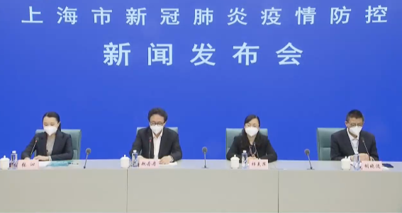 上海今日疫情新闻发布会直播，最新防控措施与市民关切问题解答