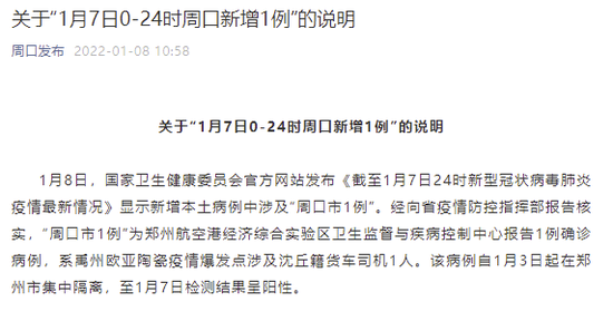 上海今日疫情报告显示，新增病例趋势与防控措施解析