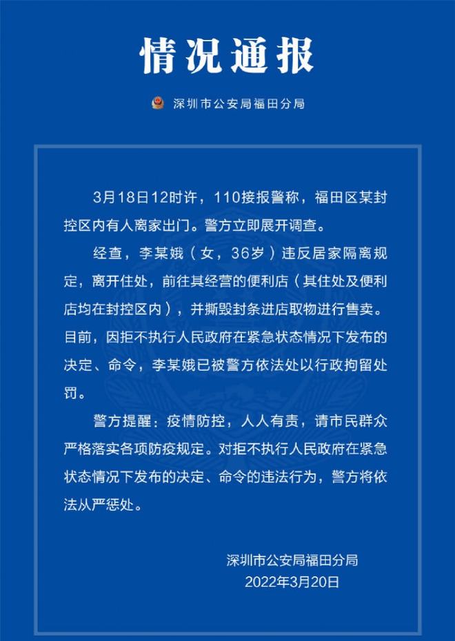 上海今日新增疫情动态，最新防控措施与市民生活指南