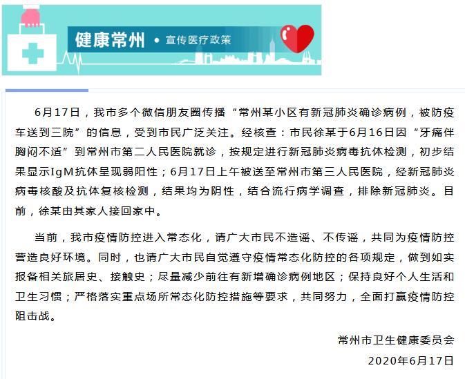 上海今日新增新冠肺炎病例，最新数据、防控措施与市民应对指南