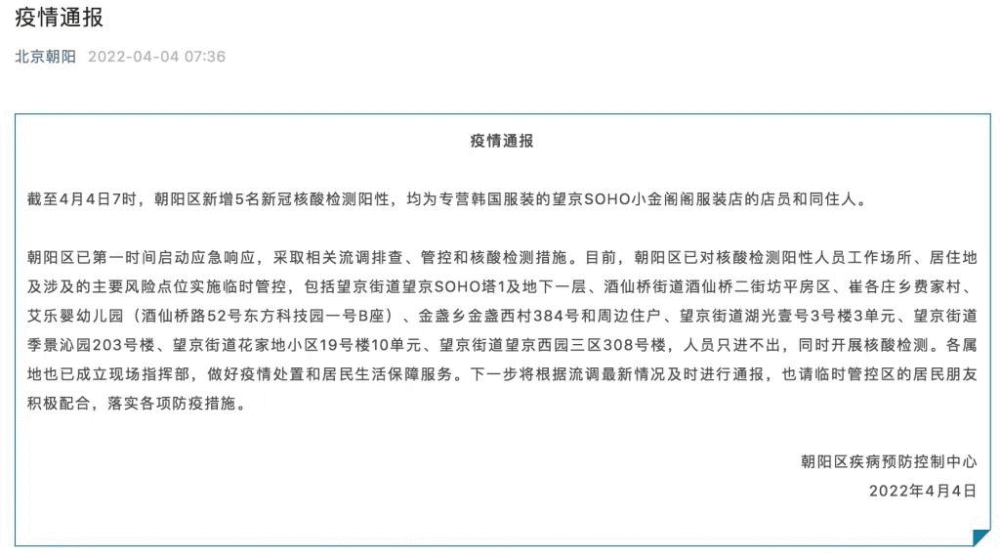 上海今日新增新型肺炎病例，最新数据与防控措施全解析