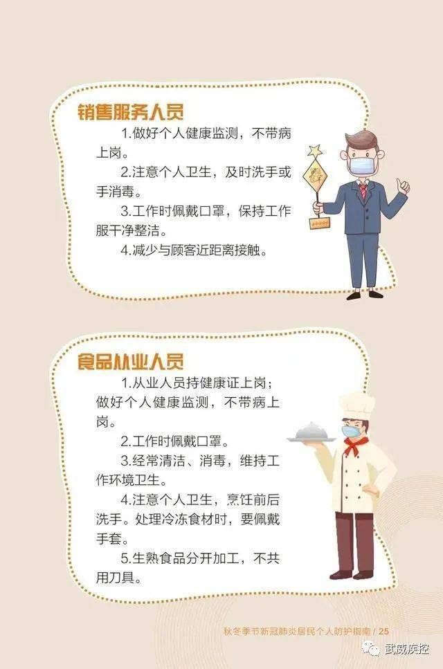 上海今日新冠肺炎疫情最新动态，防控措施与市民生活指南