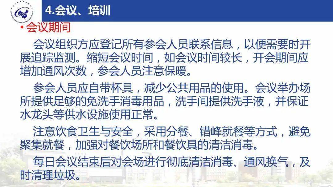 上海今日新冠肺炎疫情最新动态，防控措施与市民生活指南