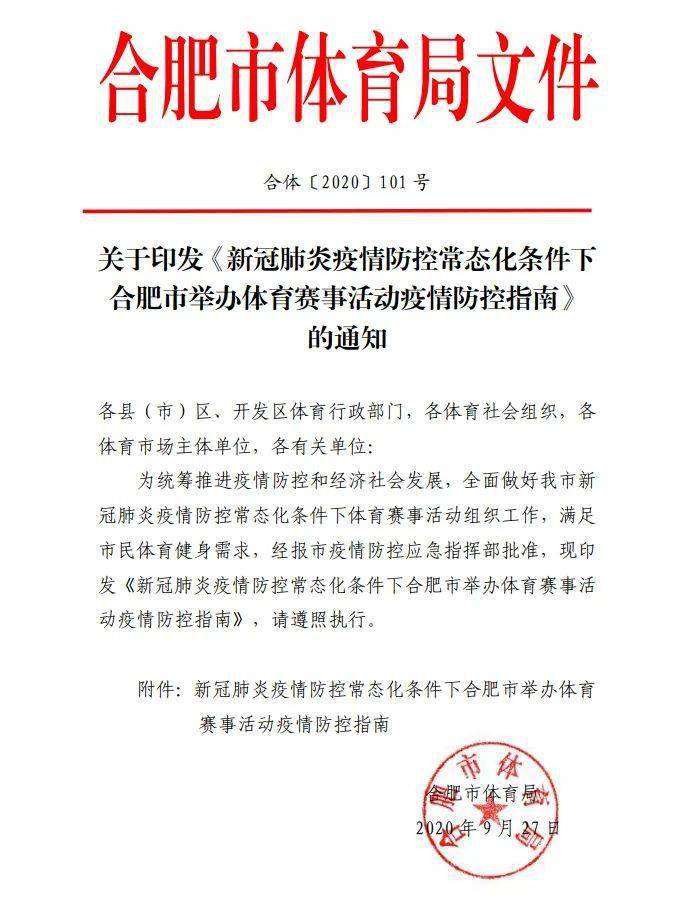 上海今日新冠肺炎疫情最新动态，防控措施与市民生活指南