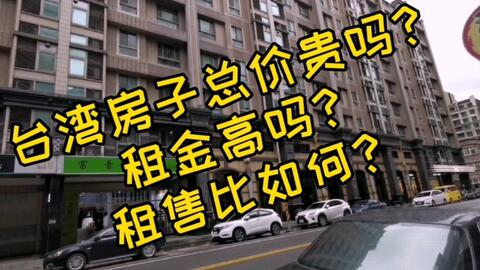 上海返台旅客确诊新冠，行程轨迹与防疫措施全解析
